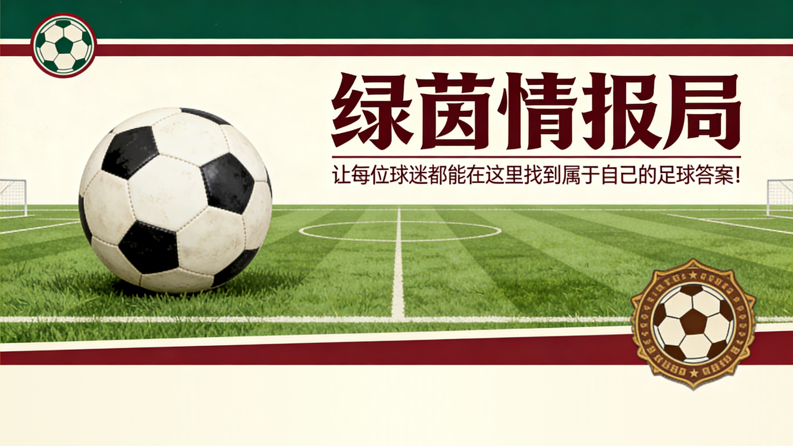 华体会体育app下载-卡拉格出任足球俱乐部新职务 天空体育评论员解释其决定